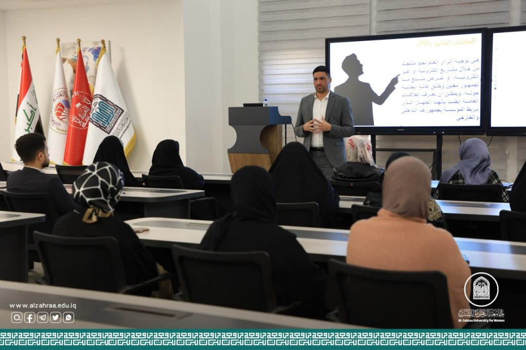 Public Relations Skills: A Training Workshop Held By The Department of Media and Government Communications