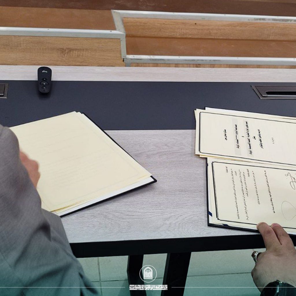 جامعة الزهراء (عليها السلام) توقع مذكرة تعاون مع قسم تطوير الموارد البشرية في العتبة الحسينية المقدسة