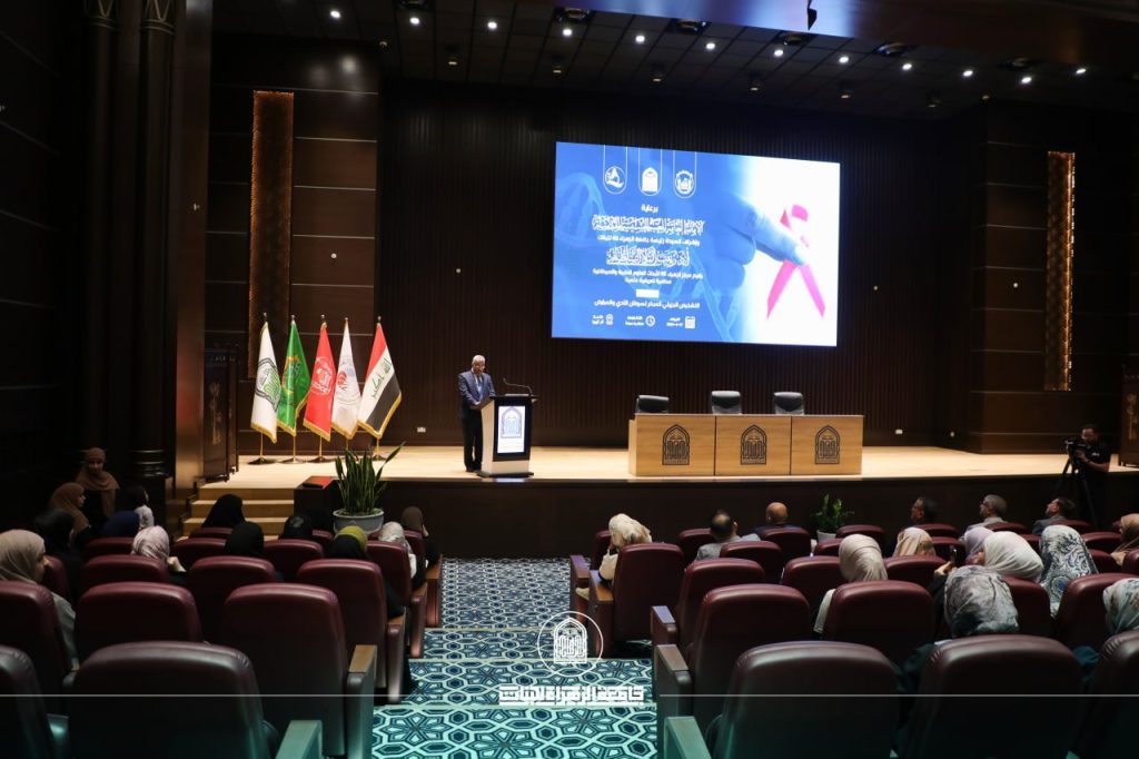 مركز الزهراء(ع) البحثي ينظم ندوة حول الفحص الجزيئي لسرطان الثدي