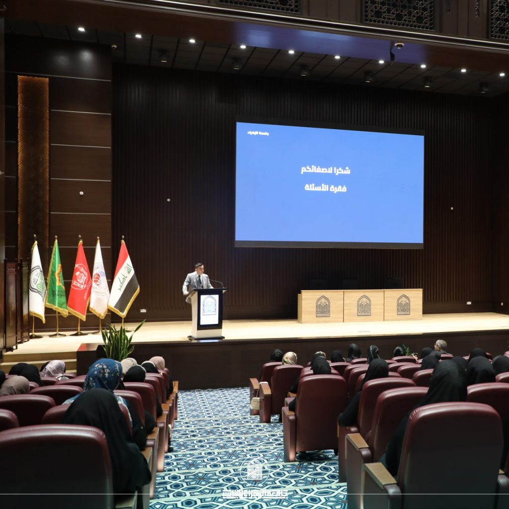 Global Scholarships: Introductory Seminar Held by The Division of Rehabilitation, Employment and Follow-Up