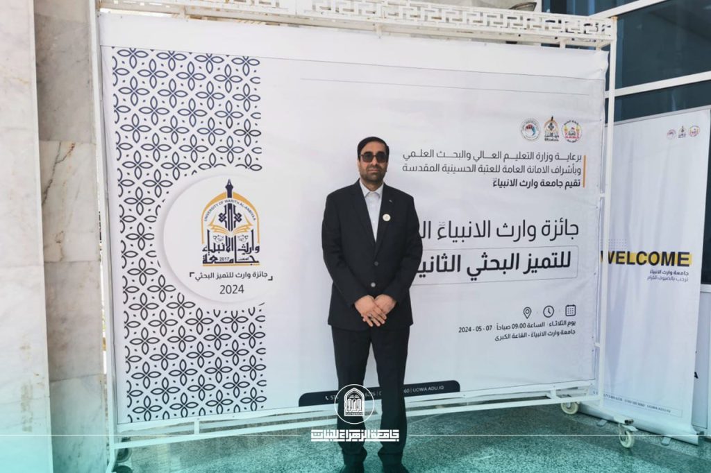 عميد كلية هندسة تكنولوجيا المعلومات يشارك في احتفالية التميز البحثي