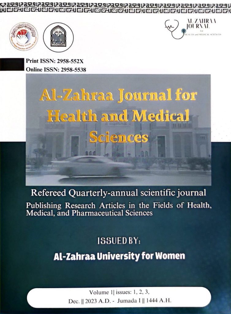 Publication of the First Volume of Al-Zahraa Journal for Health and Medical Sciences
