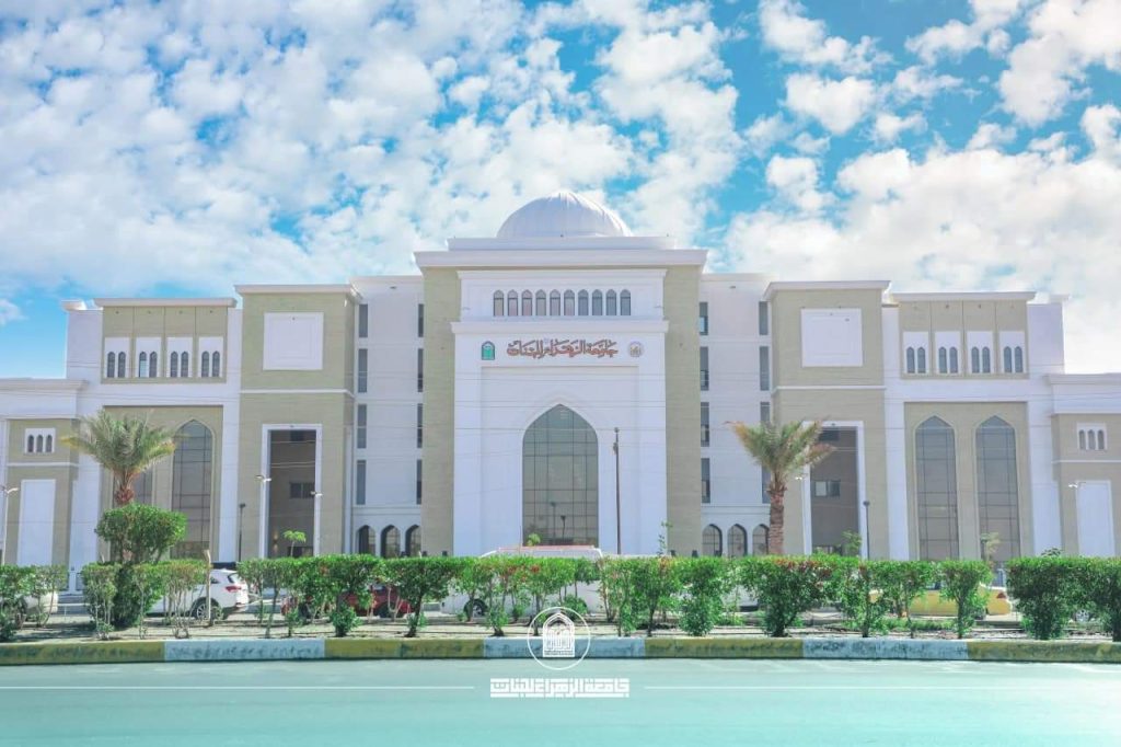 جامعة الزهراء (عليها السلام) للبنات تحقق موقعا تنافسيا في تصنيف webometrics