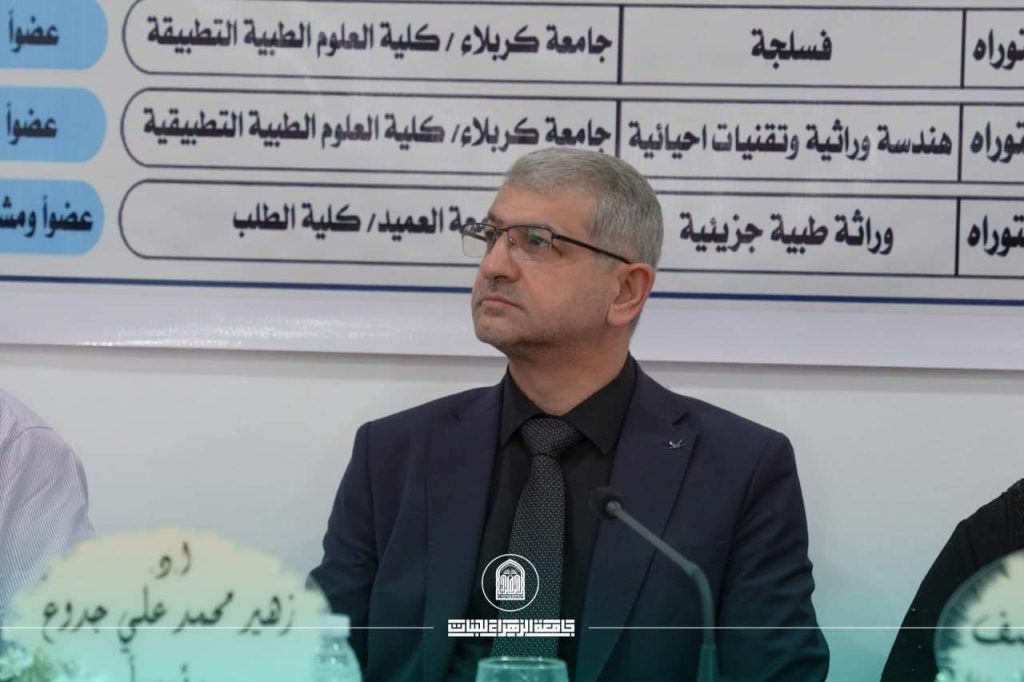 السيد مساعد رئيسة جامعة الزهراء (عليها السلام) للبنات للشؤون العلمية يترأس لجنة مناقشة رسالة ماجستير في جامعة كربلاء
