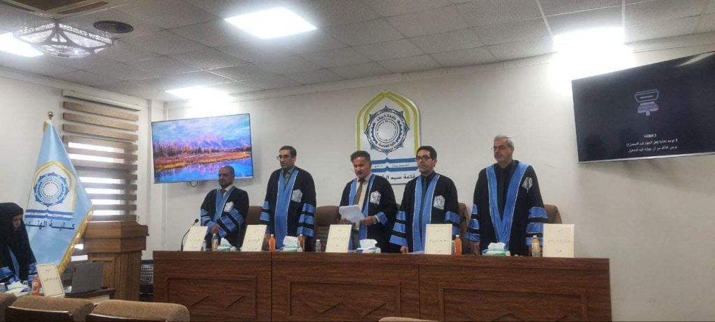 Information Technology Engineering Faculty Dean participates in MSc Karbala University Discussion Committee