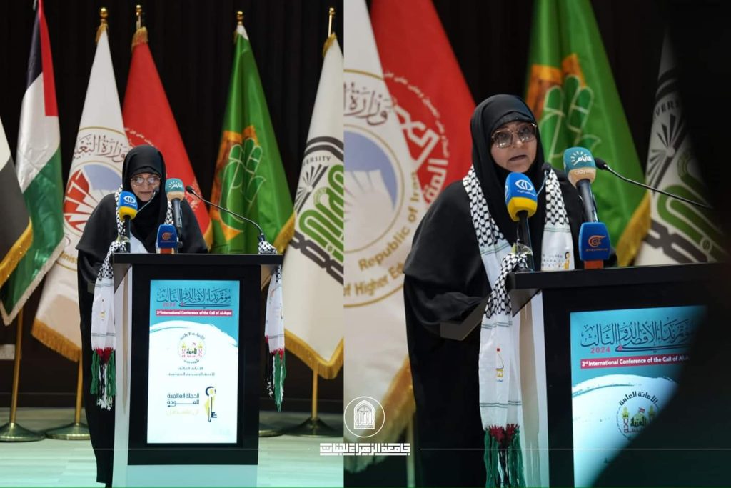 Third International Conference on Al-Aqsa Appeal Opens its Activities and Holds its Research Sessions at Al-Zahraa University for Women