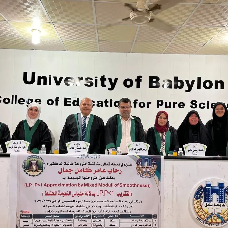 Education Faculty Dean at Al-Zahraa University for Women, Participates as a member and supervisor in the defense of PhD thesis at the University of Babylon