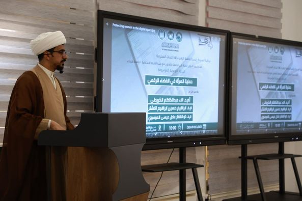 جامعة الزهراء (عليها السلام) للبنات تنظم ندوة توعوية حول حماية صورة المرأة في الفضاء رقمي