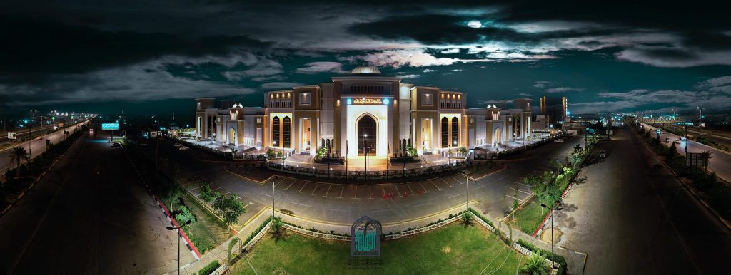 Al Zahraa University for Women Appeared in World Rankings