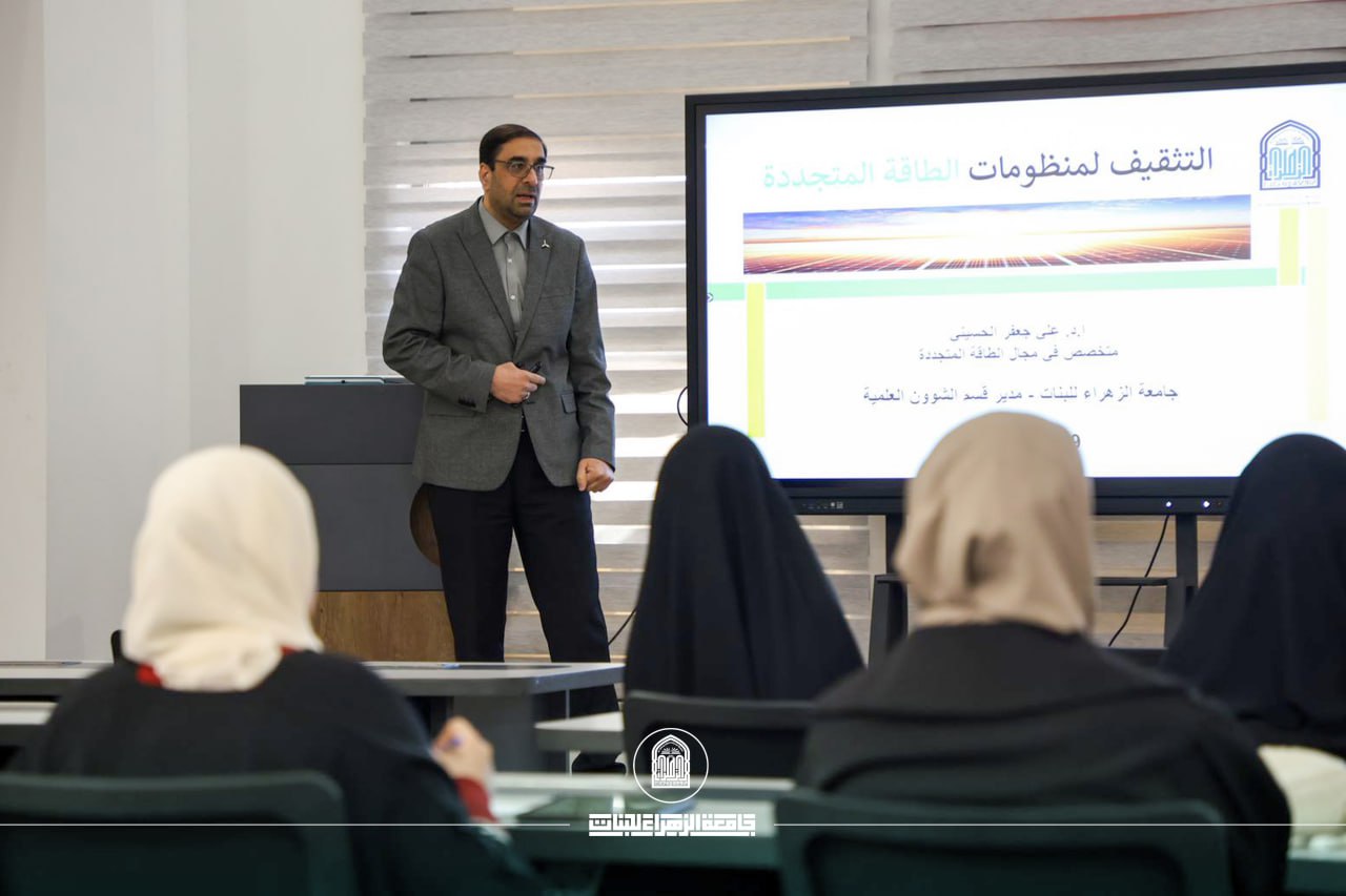 Rehabilitation and Employment Division Organizes Educational Workshop on Renewable Energy