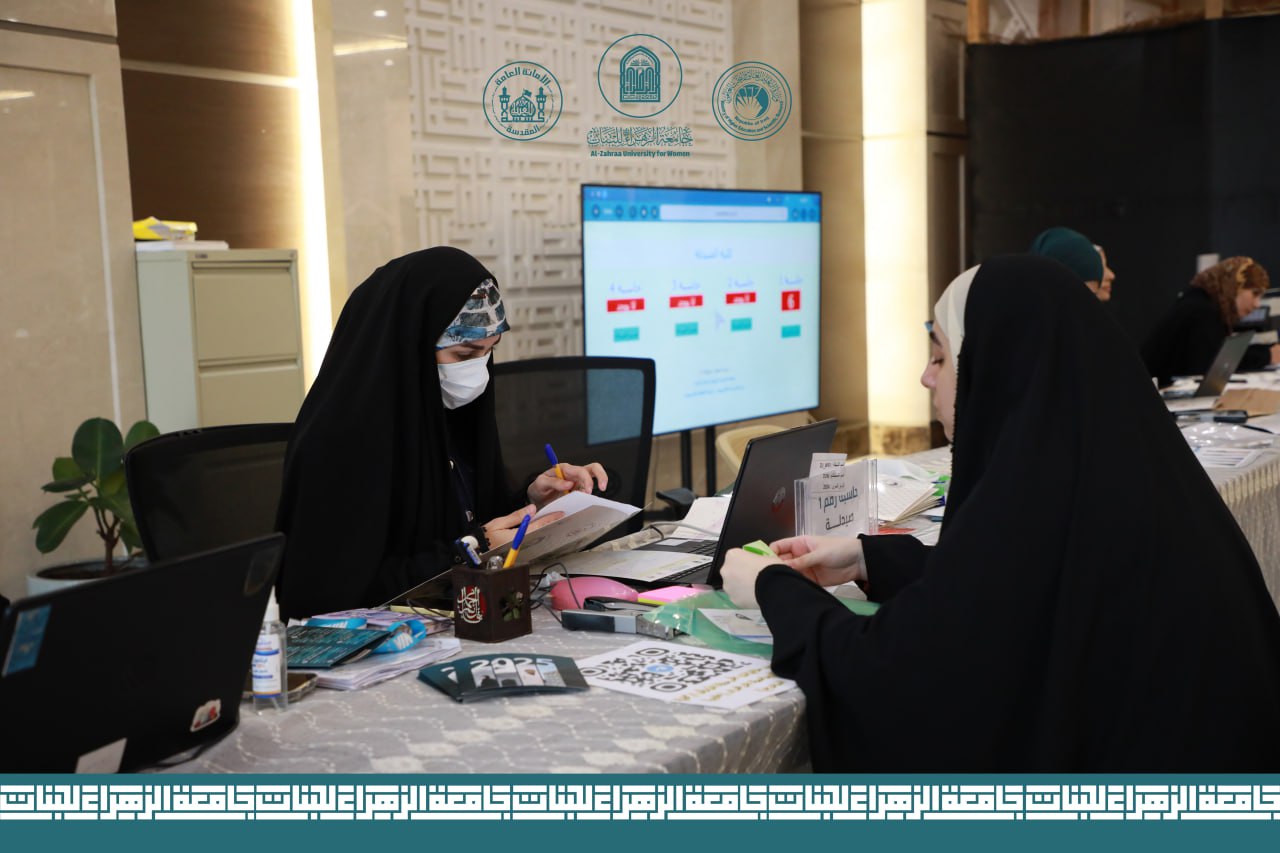 جامعة الزهراء  (عليها السلام)  تواصل استقبال طالباتها المقبولات في كليات الجامعة للعام الدراسي الجديد