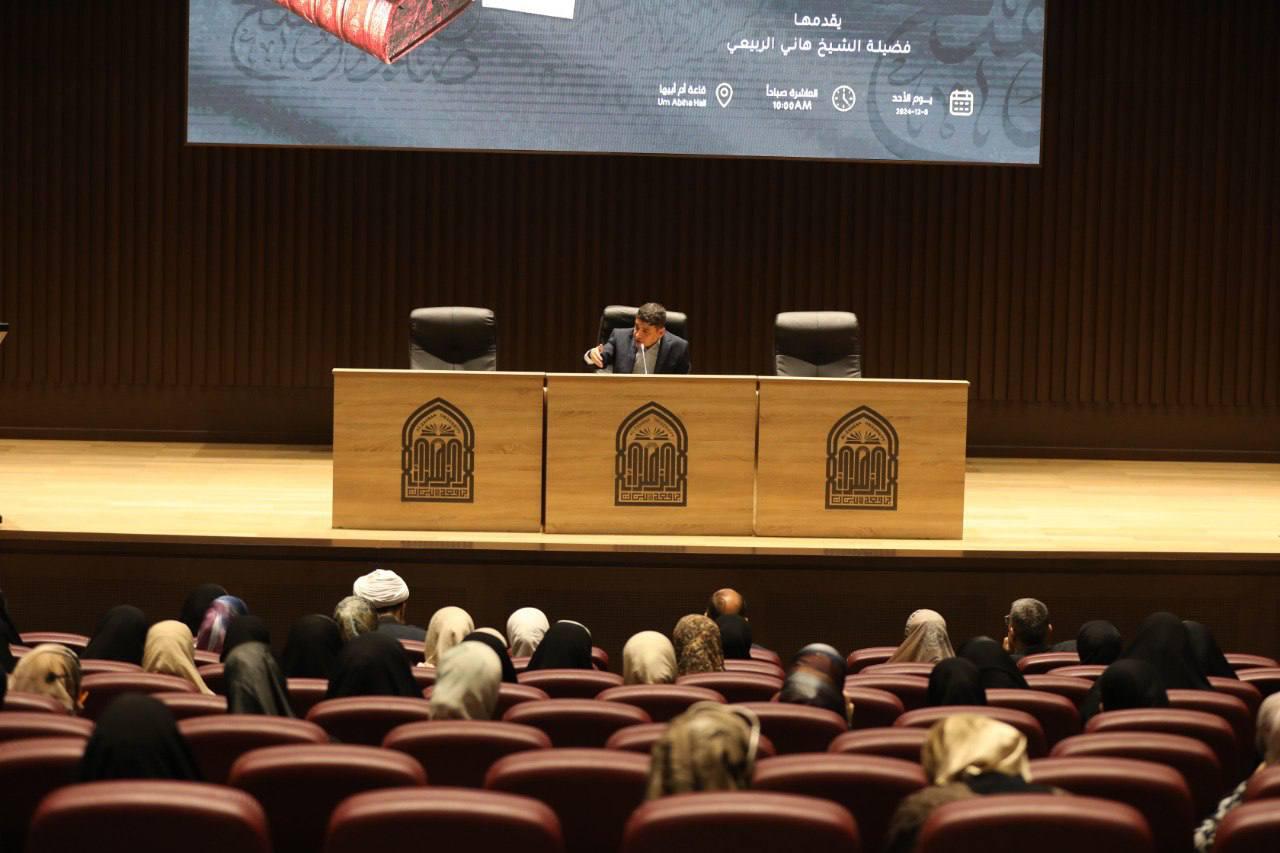 بعد استحداثها قسم نهج البلاغة، جامعة الزهراء (ع) تنظم محاضرة في كتاب "نهج البلاغة"