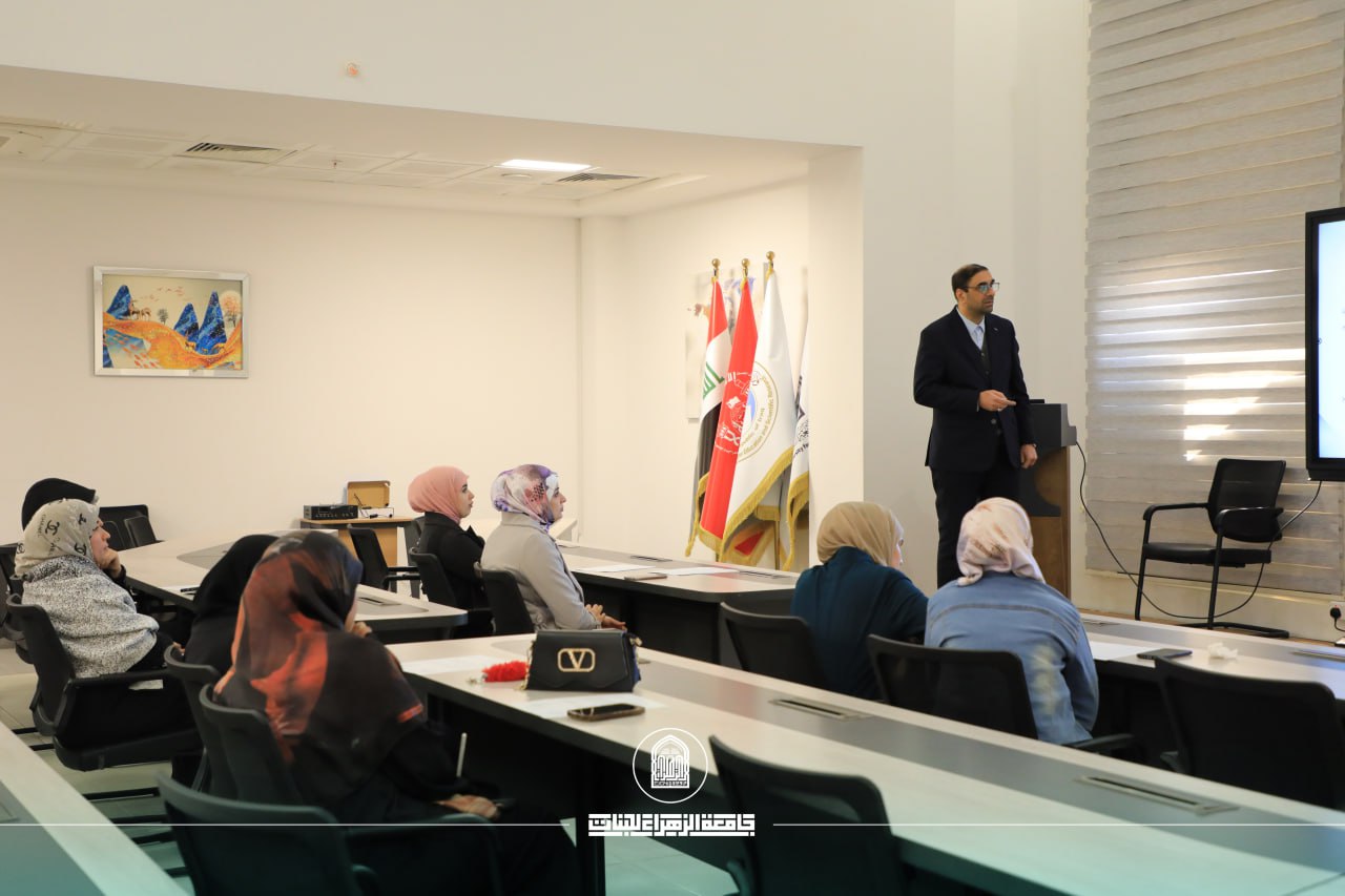 "Scientific Title Requirements and its Importance in University Education" Workshop by Al-Zahraa University for Teaching Staff