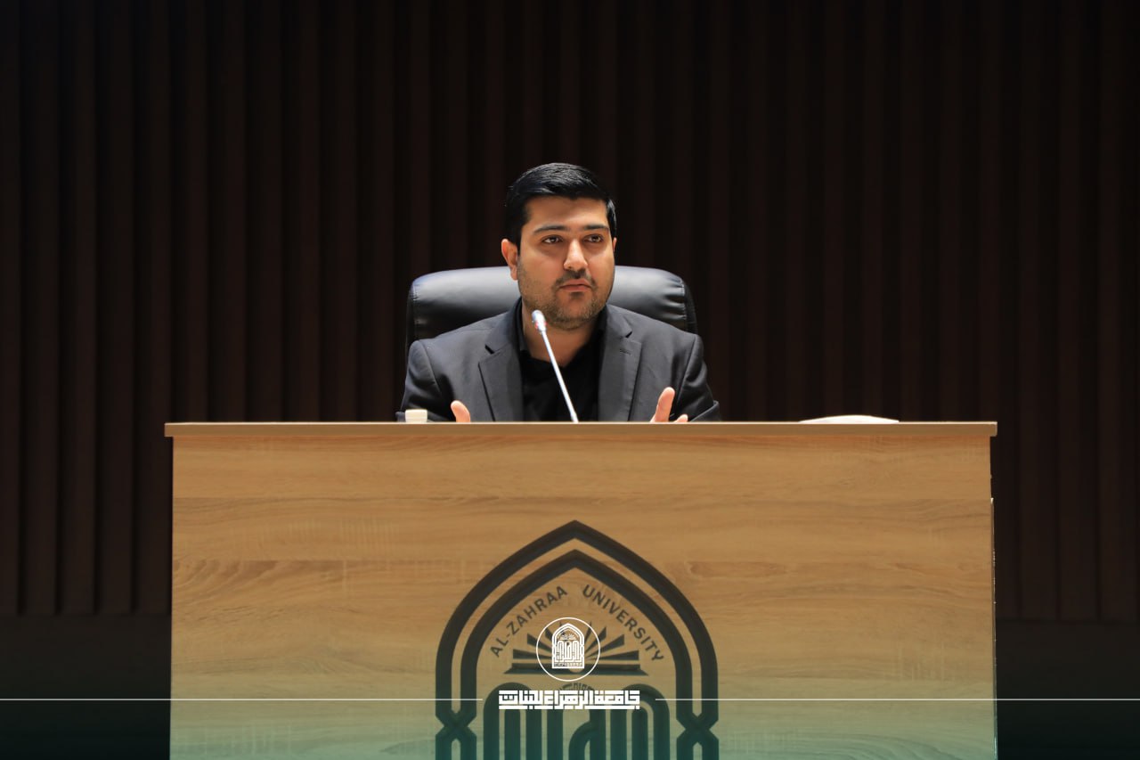 "Violence against Women" Seminar at Al-Zahraa University