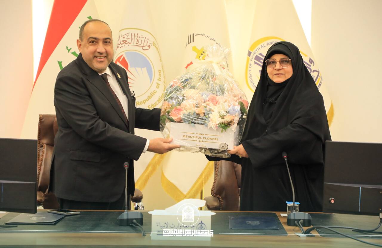 Al-Zahraa University Delegation Visits Warith Al-Anbiya University to Enhance Academic Cooperation
