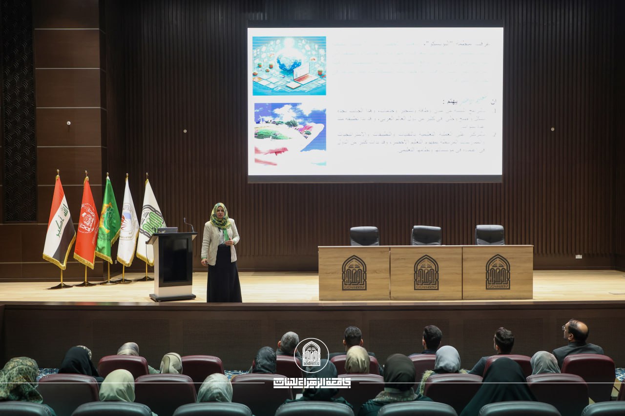 Imam Hussein Holy Shrine Promotes Green World through Seminar at Al-Zahraa University