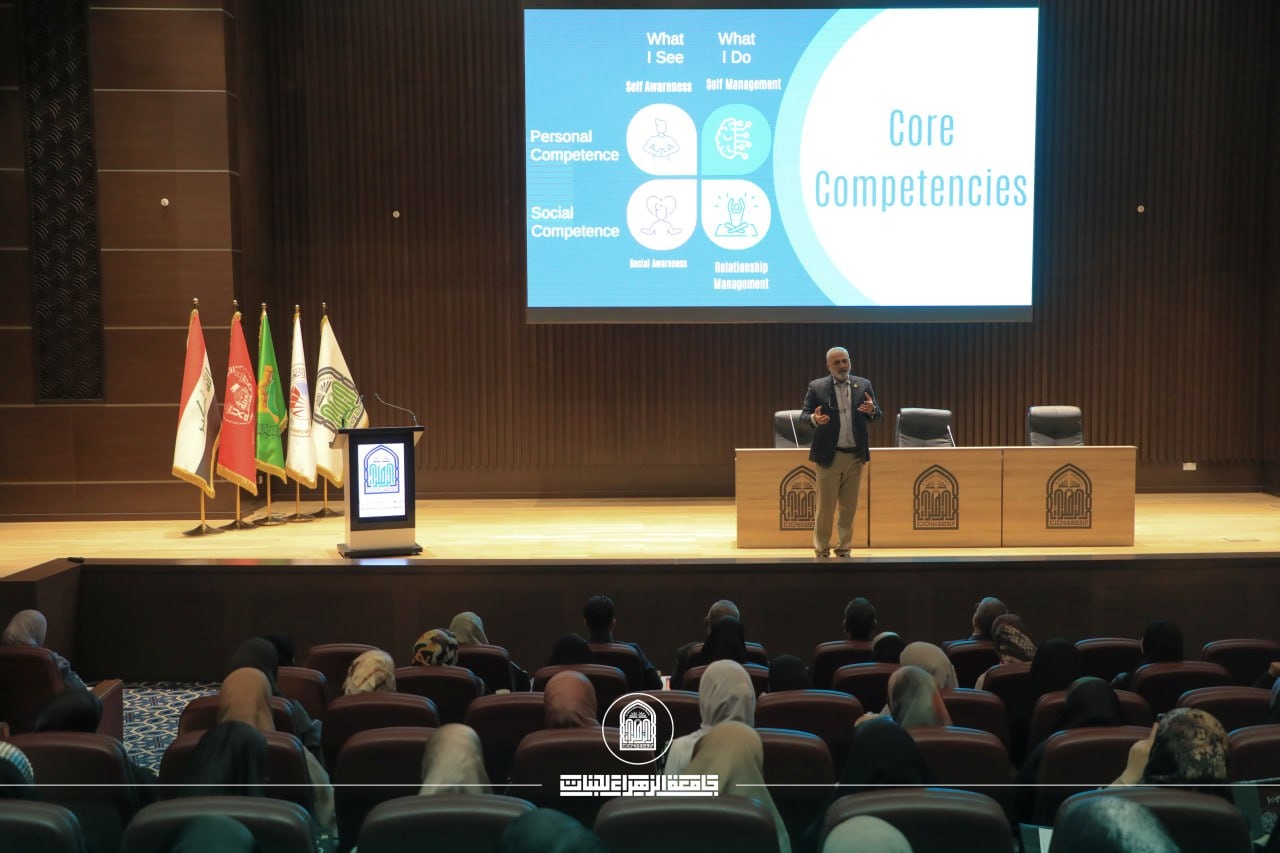 جامعة الزهراء (عليها السلام) للبنات تقيم محاضرة بعنوان (الذكاء العاطفي)