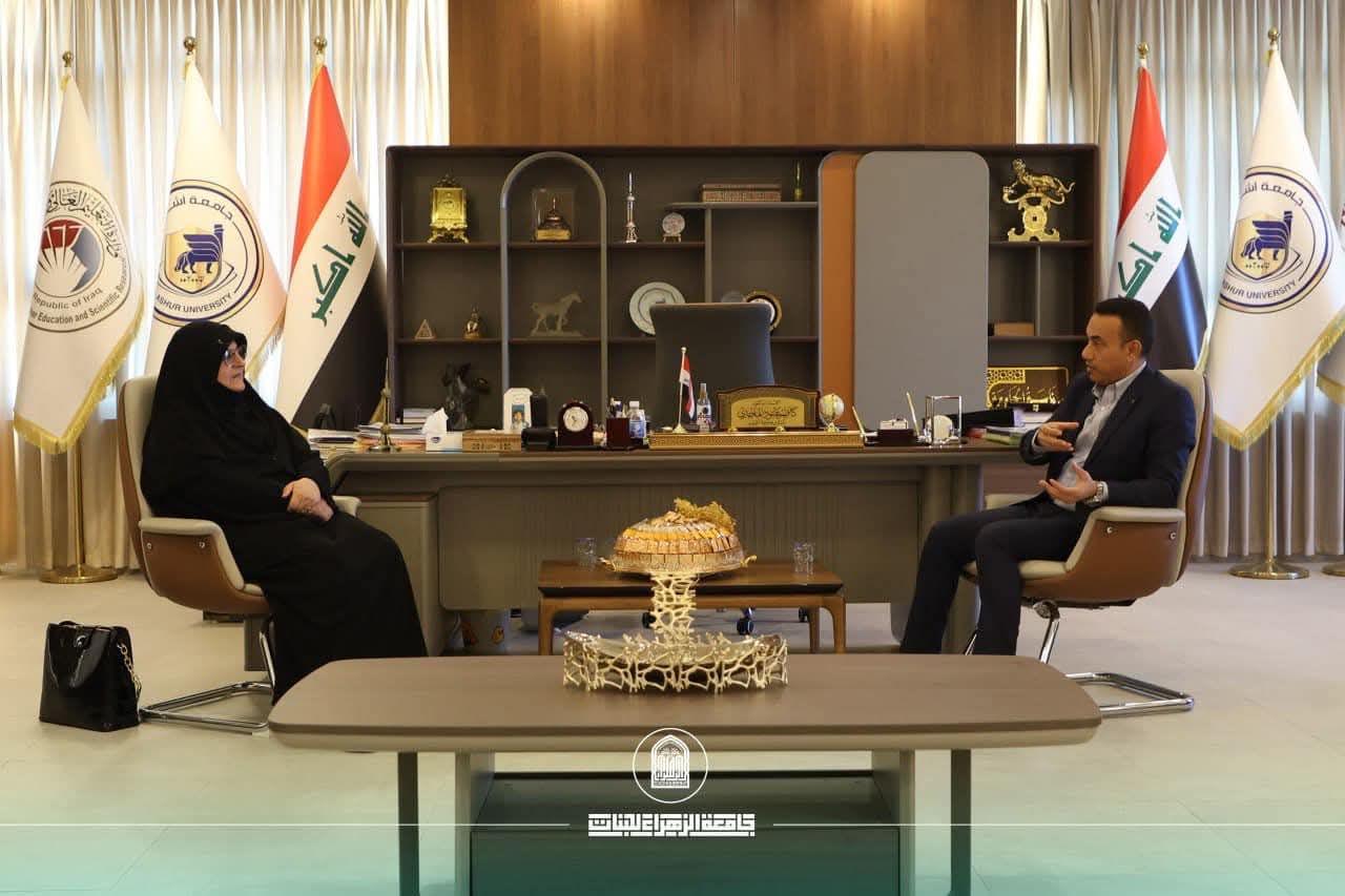Al-Zahraa University Visits Ashur University
