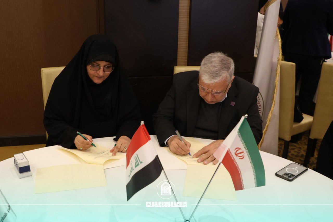 Al-Zahraa University Strengthens Academic Cooperation with Iranian Universities