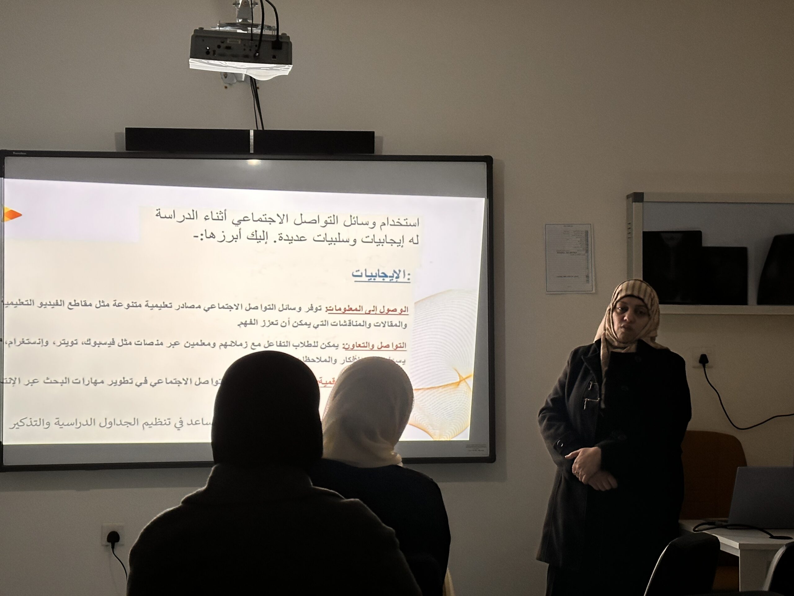 Pros and Cons of Using Social Media during Study