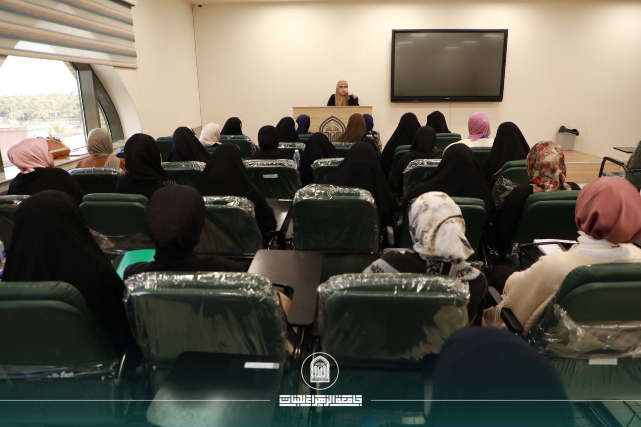 Al-Zahraa University Organizes Cultural Morning workshop on “University Life Etiquette”