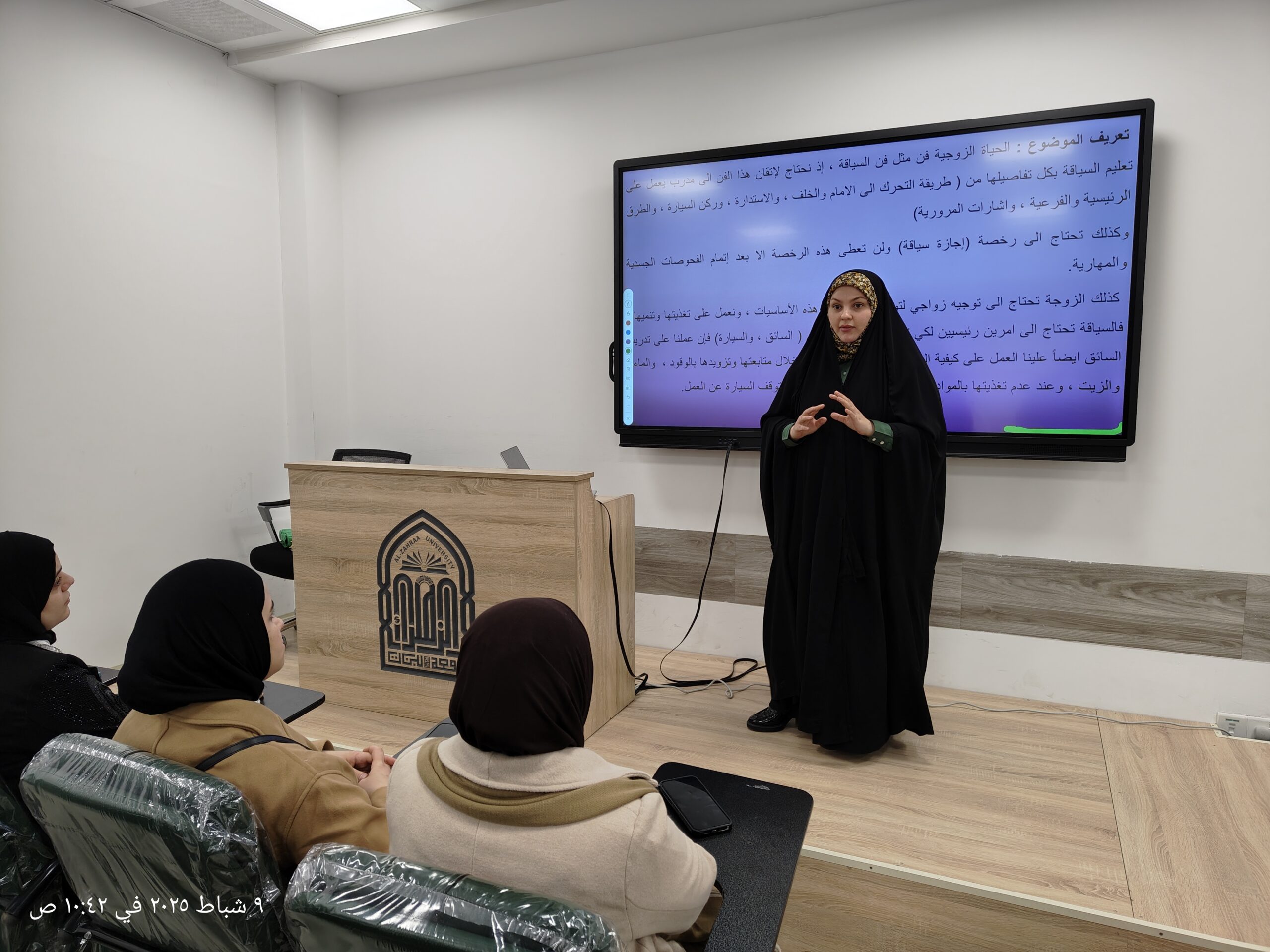 جامعة الزهراء (ع) تقيم ورشة تدريبية عن فن التعامل مع الحياة الزوجية