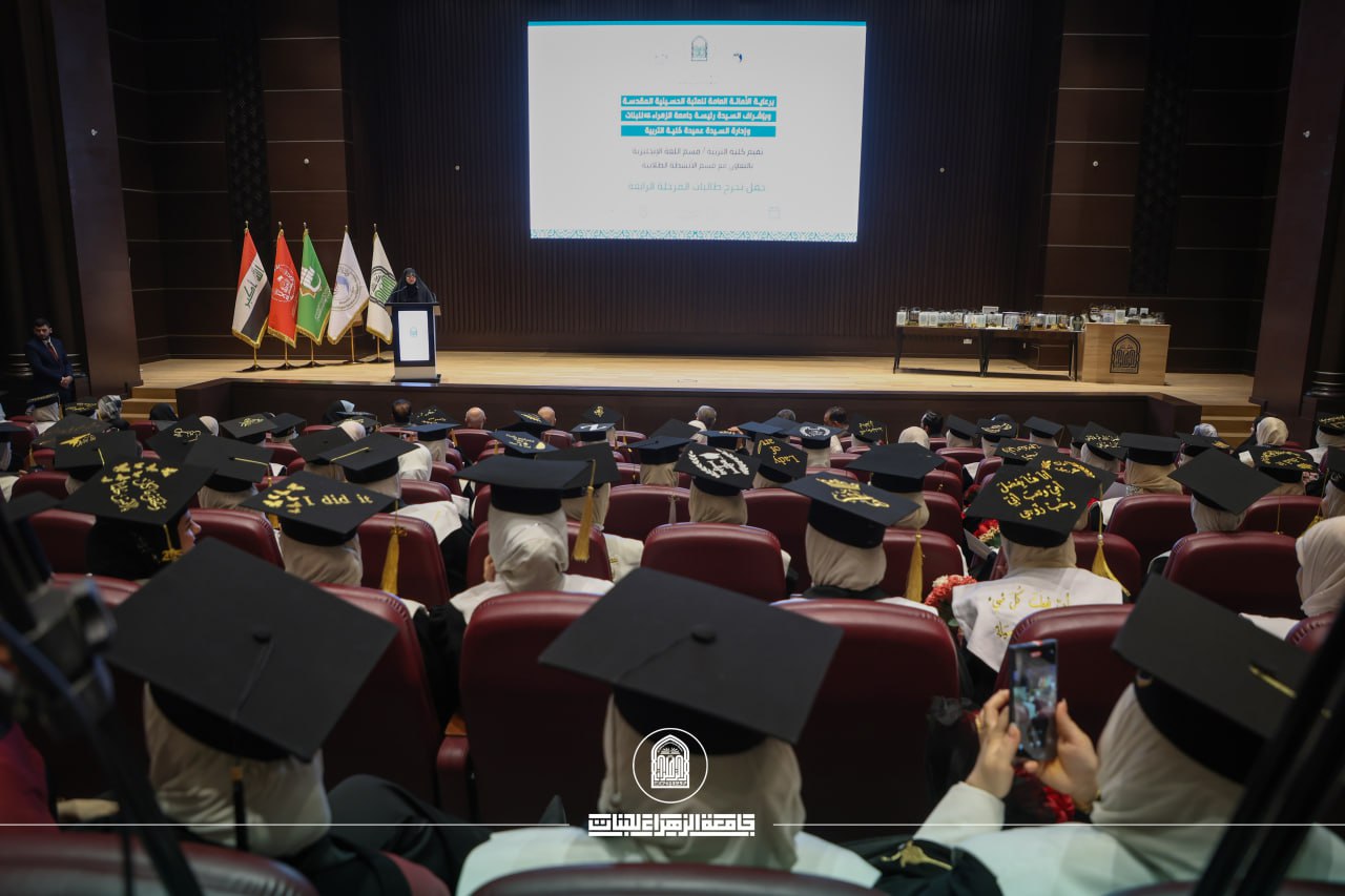 Al-Zahraa University Hosts Graduation Ceremony for   English Department Female Students