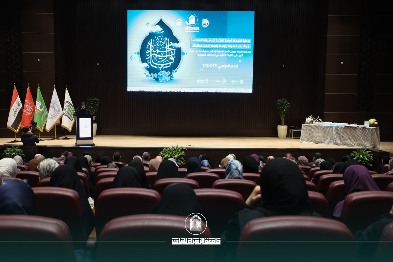 Pharmacy Faculty Ranks First in Assessment Exams and Honors Its Distinguished Stude nts during "Al-Aqmar Al-Sha'baniyah" (celebrations in the month of Shaaban to commemorate birthday anniversaries of remarkable Shia heroic figures) Festival