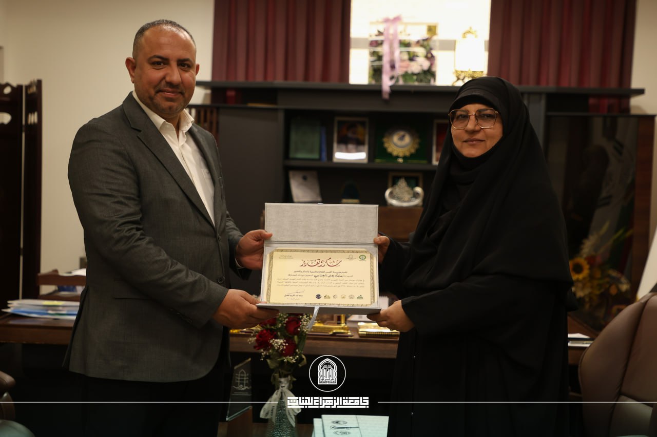 Devotion crowned with Success and Excellence in Ain Al-Hayat