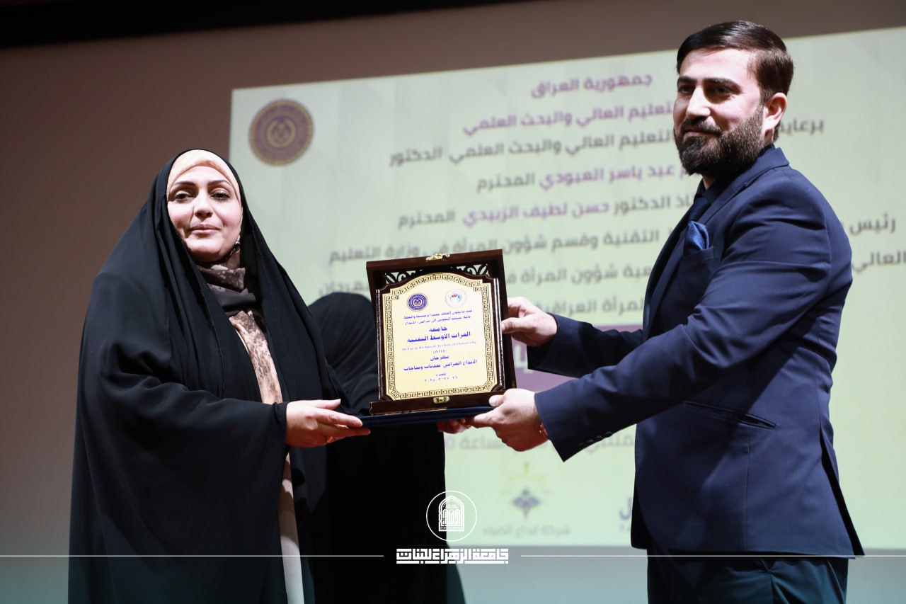 مهرجان يوم المرأة العراقية تعزيز مكانتها وبيان دورها المحوري