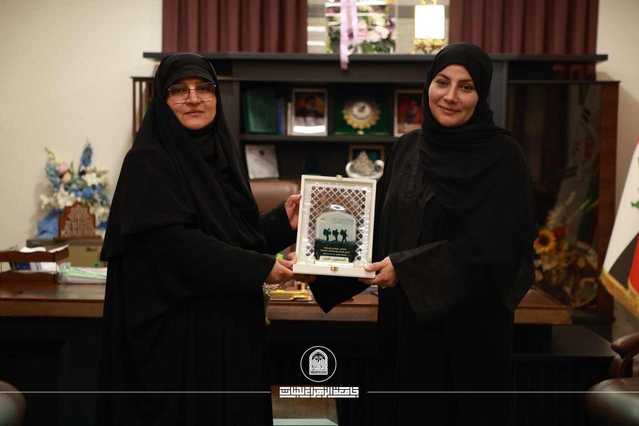Al-Zahraa University Female Students Secure Leading Position in Innovation and Sustainability Challenge