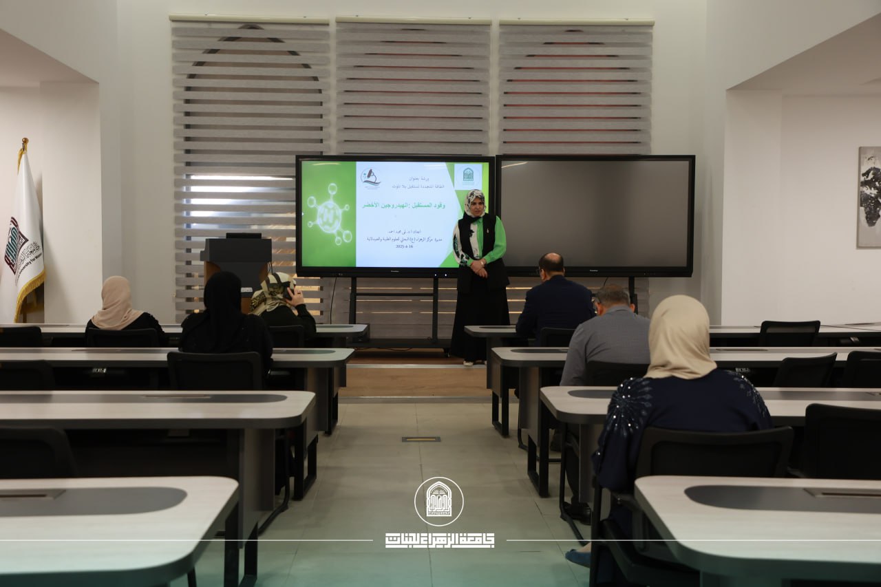 تعزيز الطاقة النظيفة لمستقبل خالي من التلوث البيئي