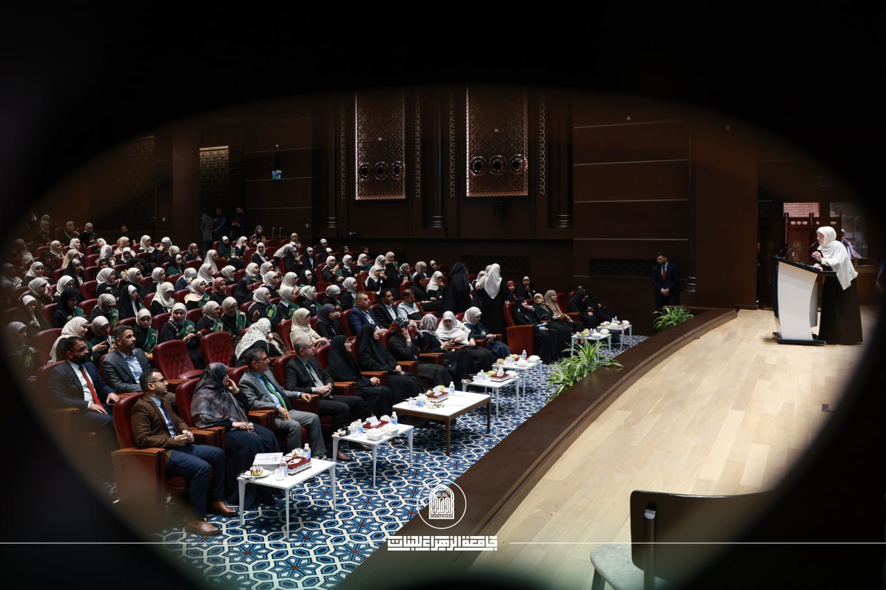 Al-Zahraa University Strengthens Academic Excellence among Its Female Students at Annual Girls’ Day Festival