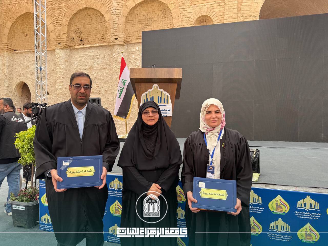 Al-Zahraa University Honored at Karbala Scientific Scholar Conference