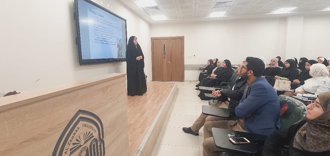 ورشة علمية بعنوان " The Jargon".