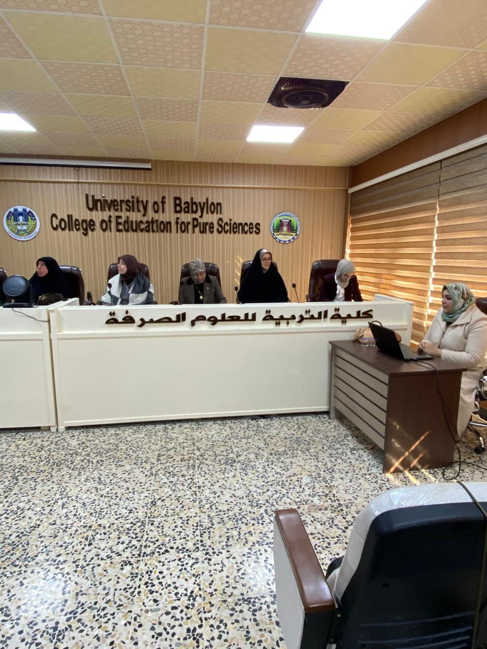 عميدة كلية التربية بجامعة الزهراء (ع) للبنات تترأس لجنة الامتحان الشامل لطلبة الدكتوراه في جامعة بابل