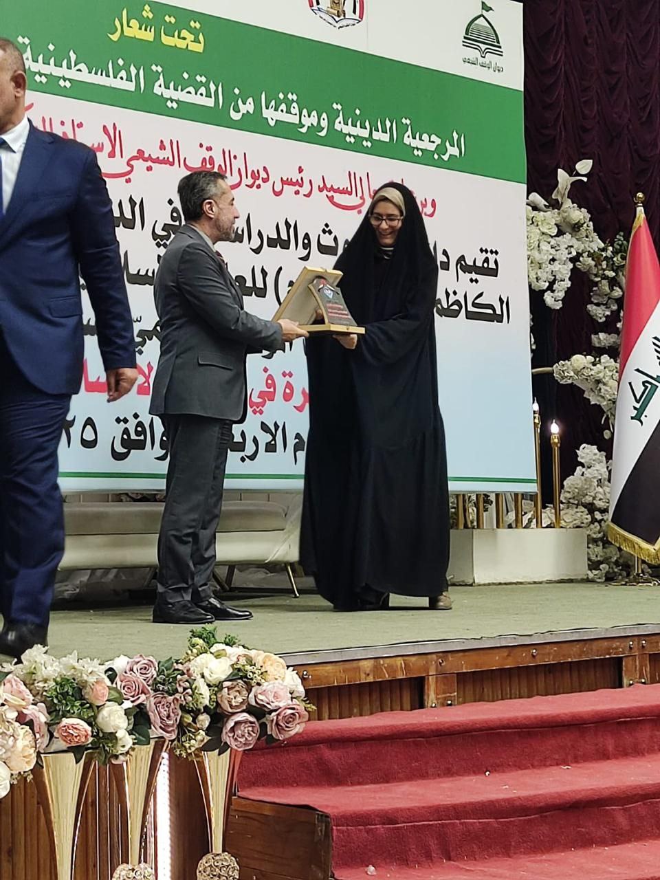 حضور جامعة الزهراء (ع) للبنات في احضور جامعة الزهراء (عليها السلام) للبنات في المؤتمر الموسوم "رؤى معاصرة في العلوم الإنسانية والاجتماعية"