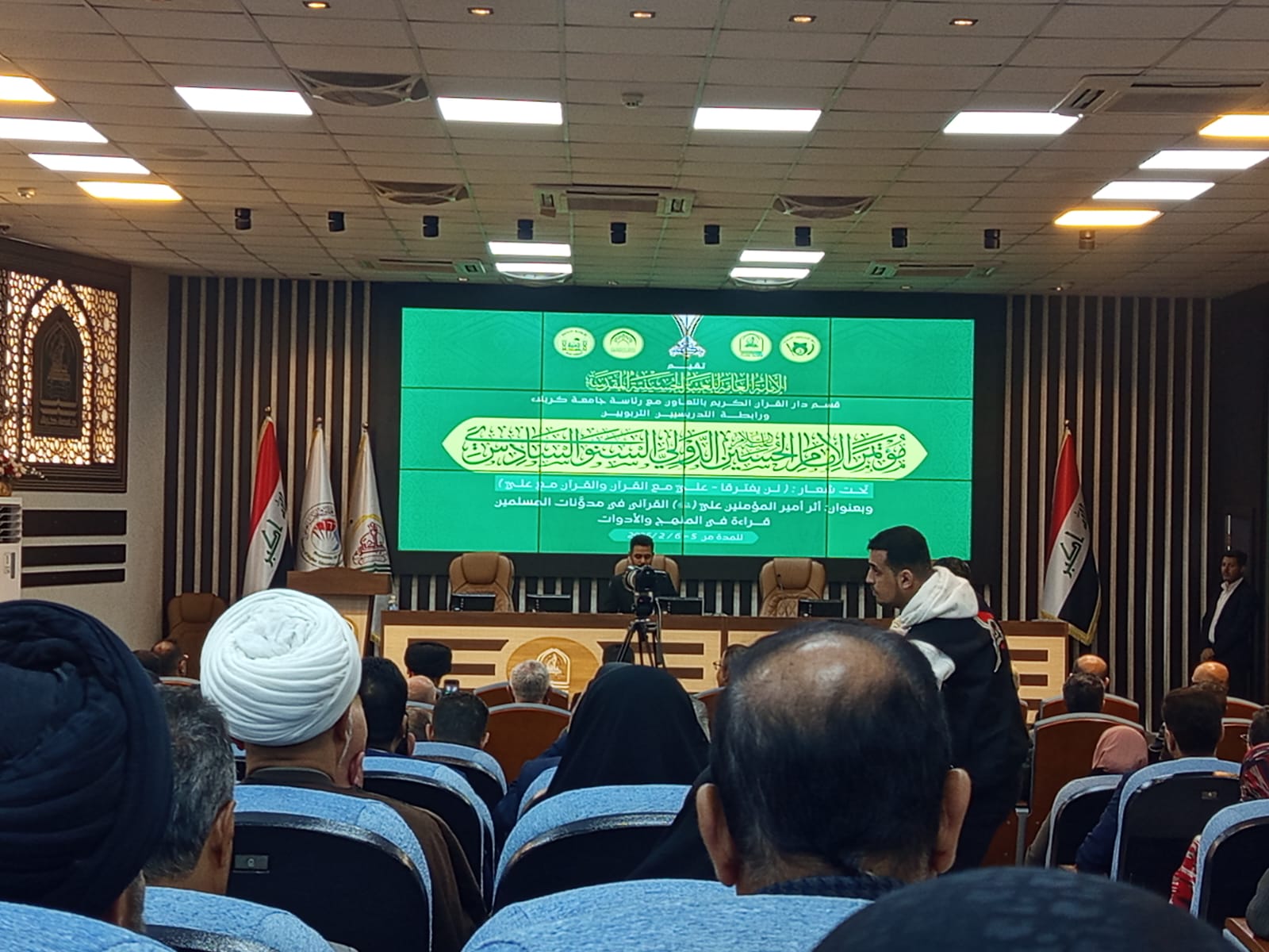 تدريسية من جامعة الزهراء (ع) للبنات تشارك في مؤتمر دولي حول أثر الإمام علي (ع) في تنمية التواصل الاجتماعي لدى الأطفال