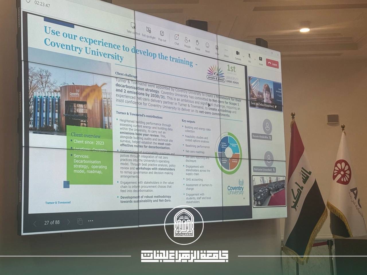 عمادة كلية الهندسة في ندوة علمية نحو الاستدامة الشاملة